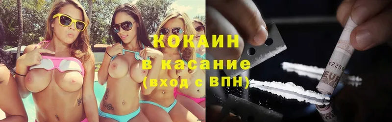 Где купить наркоту Егорьевск Бошки Шишки  Cocaine  Меф мяу мяу 