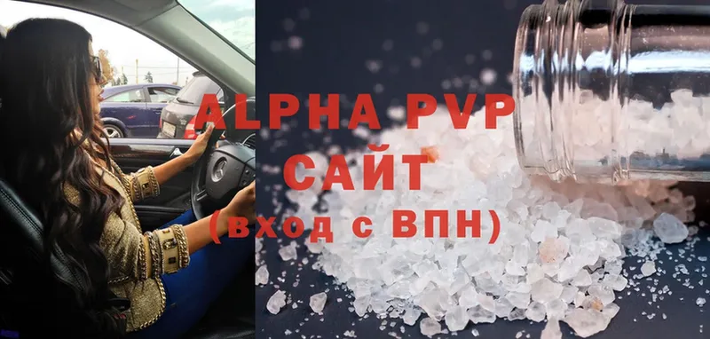 Alfa_PVP Crystall  Егорьевск 