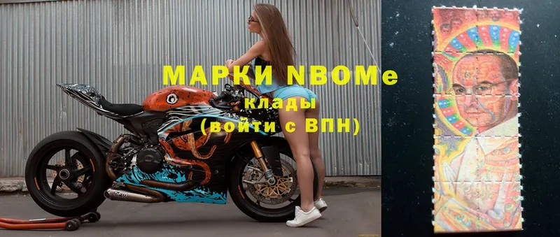 blacksprut   купить закладку  Егорьевск  Марки 25I-NBOMe 1,5мг 